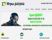 Tablet Screenshot of iqpravo.ru